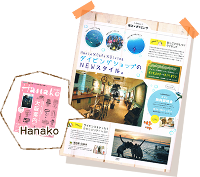 Hanako